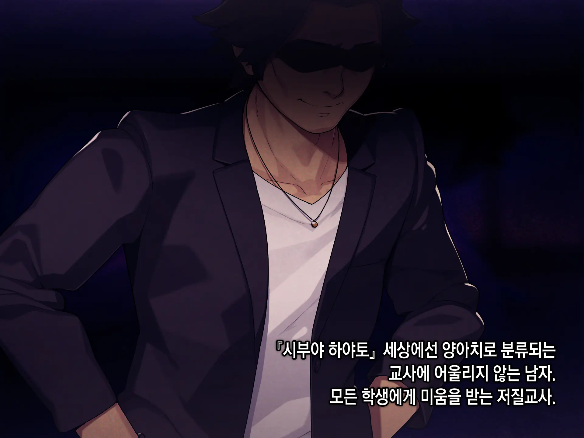 Saimin Netori Himitsu Shidou ~Charao Kyoushi Ni Saimin Appli De Netorareta Seitokaichou - Shirakawa Saori No Baai~ | 최면네토리비밀지도 ~양아치 남교사에게 최면어플로 네토라레당한 학생회장 시라카와 사오리의 경우~